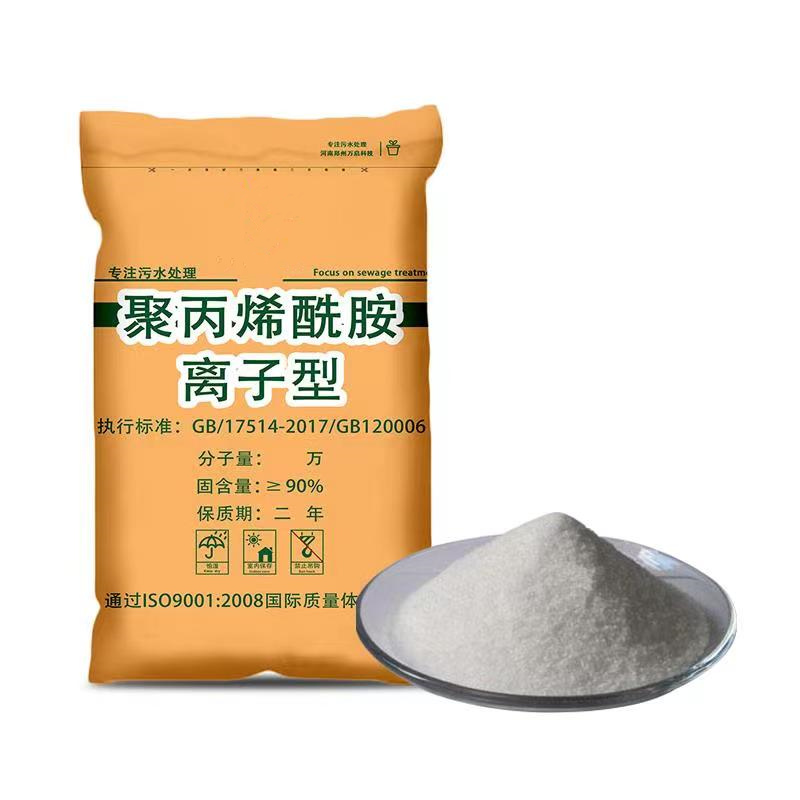 聚丙烯酰胺MSDS 聚丙烯酰胺MSDS